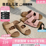 百丽（Belle）吐司拖1代升级版薄底凉拖鞋新款外穿软底拖鞋女款A8R1DBT6 杏色-拖鞋(女款) 1代升级版 36 (230mm)