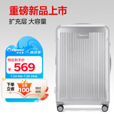 Diplomat外交官行李箱28英寸大容量拉杆箱男扩充层密码旅行箱女TC-6014TM
