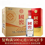 泸州老窖国窖1573 浓香型白酒 52度 500ml *6整箱装(年份随机)