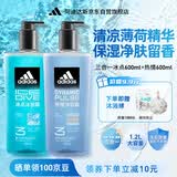 阿迪达斯（adidas）沐浴露男士专用洗发水洗面奶三效合一游泳去氯保湿 洗沐套装1.2L