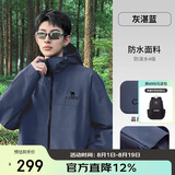 骆驼（CAMEL）户外软壳衣女2025新款春秋加绒防风外套连帽保暖夹克男 G177