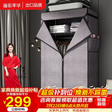 溢彩年华简易布衣柜全钢架加厚加粗卧室衣服柜子出租房牛津布大挂衣柜4566