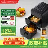 西屋（Westinghouse）双层空气炸锅全金属腔体14L超大容量电烤炉上下双热源多功能电烤箱 WKZ050