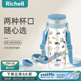 利其尔（Richell）透透水杯宝宝学饮杯儿童吸管杯婴儿水壶奶瓶直饮杯牛奶杯喝水杯 嘟嘟街车水杯新款 450ml 吸管+畅饮 450ml