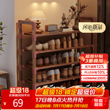 安尔雅楠竹简易鞋架门口多层家用鞋架子宿舍木质防尘鞋柜置物架 5层80cm