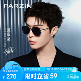 帕森（PARZIN）太阳镜男 范丞丞同款双梁飞行员框眼镜防晒驾驶墨镜男礼物PZ8380