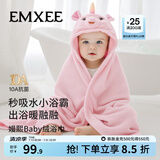 嫚熙（EMXEE）婴儿浴巾秋冬季斗篷浴袍新生儿珊瑚绒洗澡连帽包巾速干 绮幻独角兽【10A抗菌】125*80cm
