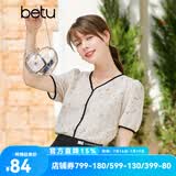百图（betu）betu百图女装小香撞色黑边蕾丝V领泡泡袖衬衫女2204T34 杏色 S
