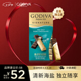 歌帝梵（Godiva）醇享进口海盐黑巧克力90g 糖果 休闲零食 旅行独立装 下午茶