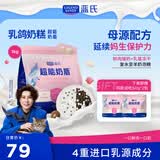 LEGENDSANDY蓝氏超能奶盾乳鸽奶糕幼猫粮鲜肉冻干幼猫专用粮全价幼猫1-12个月 乳鸽奶糕丨幼猫粮丨1kg