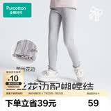 全棉时代女童针织打底裤【四季可穿】儿童休闲裤子百搭女孩内搭软糯高弹