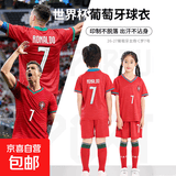 2026美加墨世界杯巴西10号主场足球服内马儿球衣速干儿童运动套装 2026世界杯葡萄牙主场C罗7号 （不含袜） 24码【建议身高130-140CM】