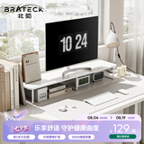 Brateck北弧 显示器增高架 电脑支架增高架 显示器支架 台式电脑桌支架笔记本支架 桌面收纳架 G600雪岩白