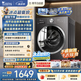 小天鹅（LittleSwan）滚筒洗衣机全自动家用 带烘干洗烘一体 10KG TD10V28T 纯平自由嵌 以旧换新京东自营 超级补贴家电