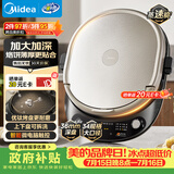 美的（Midea）电饼铛 家用双面加热煎烤机烙饼电煎饼锅34大尺寸加深烤盘上下盘可拆洗早餐机烤肉电饼档 JKE3478