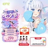 EPZ G20pro/G20有线游戏耳机入耳式电竞耳塞全场景fps电脑耳机专业竞技听声辨位隔音降噪麦克风type-c G20湖光蓝【赠游戏音乐双线+USB头】