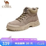 骆驼（CAMEL）男士马丁靴秋冬户外百搭运动休闲复古工装鞋 GE12235362 卡其 38