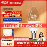 欧普照明（OPPLE）蜡烛泡led灯泡球泡水晶灯泡吊灯灯泡壁灯小螺口蜡烛泡螺旋 尖泡 10只装5W-暖白光【E14】精致白  暖白光
