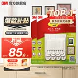 3M无痕魔力扣挂画神器免钉挂钩打造照片墙 双面胶魔术贴 相框挂画钉 囤货装20组【12中+4大+4小】