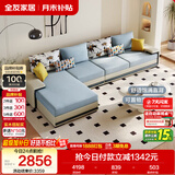 全友家居现代简约实木框架布艺沙发家用大户型客厅贵妃位转角沙发家具