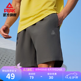 匹克 运动短裤夏季男新款速干透气梭织短裤舒适五分裤跑步健身裤子 灰绿 【速干款】 M (170)