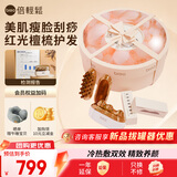 倍轻松（breo）【美容瘦脸淡纹】美肌仪+刮痧板+檀木梳礼盒 推刮按摩美容瘦脸淡纹 冷热敷教师节礼物送老师礼物