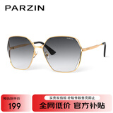 帕森（PARZIN）太阳镜女 时尚渐变色镂空镜框浅色眼镜 防晒开车驾驶墨镜 PZ8303