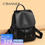 千百度（C.BANNER）牛皮双肩包女大容量旅行背包书包轻奢生日七夕情人节礼物送女友
