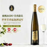 星空莫斯卡托意大利起泡酒莫斯卡托甜白葡萄酒果酒DOCG级不含香槟杯750ml