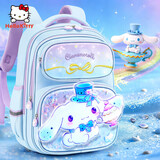 Hello Kitty玉桂狗书包小学生1-3年级女童一到三年级儿童女孩女生护脊减负 【玉桂狗A】舒适背垫 1-4年级