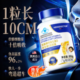 OWNYIRSEM 澳医森儿童维生素d3青少年补钙非氨基丁酸赖氨酸片3-11岁11-17岁助长高