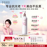 半亩花田热巴同款美白身体乳男女士烟酰胺焕亮轻薄保湿改善晒痕润肤乳液
