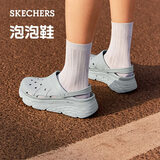 斯凯奇（Skechers）洞洞鞋女士夏季凉拖鞋泡泡鞋厚底增高外穿沙滩鞋踩屎感