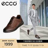 爱步（ECCO）正装鞋 增高牛皮休闲皮鞋男 雅仕男鞋系列207124 可可棕39