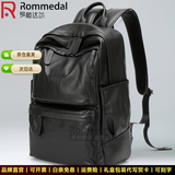 罗梅达尔（Rommedal）双肩包男时尚简约大容量旅行包男士背包头层牛皮学生书包双肩包 黑色【京仓次日达】高43*宽30*厚15CM