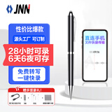 JNN录音笔X90 16G智能录音器笔形 专业高清降噪 免费语音转文字 学习培训商务会议采访速记 黑色