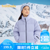巴拉巴拉童装儿童羽绒服女童男童面包服外套宝宝冬装三防亲子装潮 粉紫70048-白鸭绒 120 cm 充绒量81g