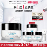 修丽可AGE面霜48ml 护肤品玻色因抗老淡纹紧致生日礼物【限时福利】