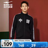 鸿星尔克（ERKE）于适同款|开衫卫衣秋冬中国外套情侣款国潮时尚运动服上衣长袖 正黑 S