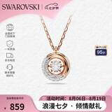 施华洛世奇（SWAROVSKI）【七夕好礼】圆环吊坠项链 女士项链送女友礼物 5692257七夕