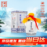衡水老白干青花手酿 老白干香型白酒 62度 500ml单瓶装 口粮高度白酒