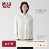 MUJI 女式 汉麻水洗衬衫领长袖衬衫女士女装衬衣外套内搭上衣女款春夏 白色 L （165/88A）