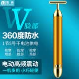 安尚电动美容棒V脸器24k黄金色美眼3D面部眼睛震动提拉紧致美容仪滚轮双下巴脸部法令纹显瘦按摩器 电动美容棒