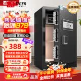 虎牌保险柜家用小型指纹密码WIFI全钢防盗可入墙办公大型保险箱新款保管箱 60cm 斯图系列-磨砂黑（特价强推） 密码款(钥匙/密码解锁)