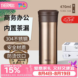 膳魔师（THERMOS）保温杯470ml高真空大容量男女士儿童泡茶水杯子TCMK-500 GL