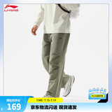 李宁冰感伞兵裤男裤子夏季薄款工装裤防泼水直筒耐磨休闲运动裤 【伞兵裤-春夏款】茗茶绿227-2 L
