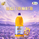 福临门食用油 亚麻籽油1.5 L【保真亚麻籽油】 中粮出品