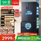 容声双净526L法式多门冰箱双系统双循环大容量一级能效风冷无霜以旧换新灰BCD-526WD1MPA国家补贴