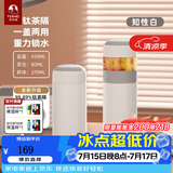 特美刻（TOMIC）离保温杯女高颜值泡茶杯办公室便捷焖茶杯水杯定制礼品 【钛茶隔+顶盖】知性白450ml