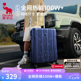 爱华仕行李箱20寸可登机箱出差静音拉杆箱大容量轻便手提旅行箱包密码箱 蓝色【磨砂防刮】高标准好品质 20英寸 【2-4天短途】标准登机箱